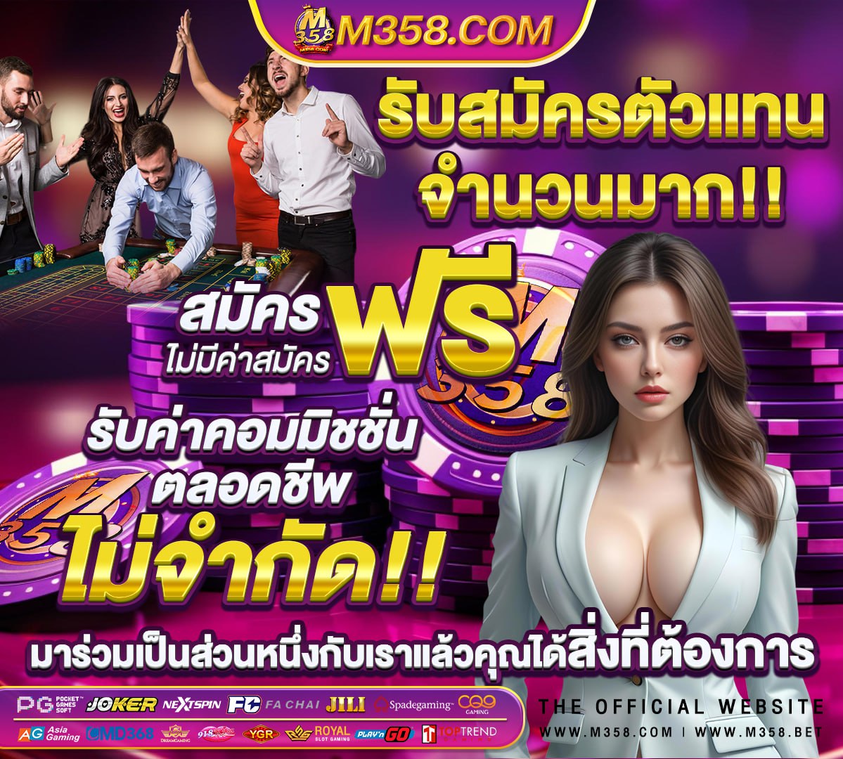 เล่น slot jili